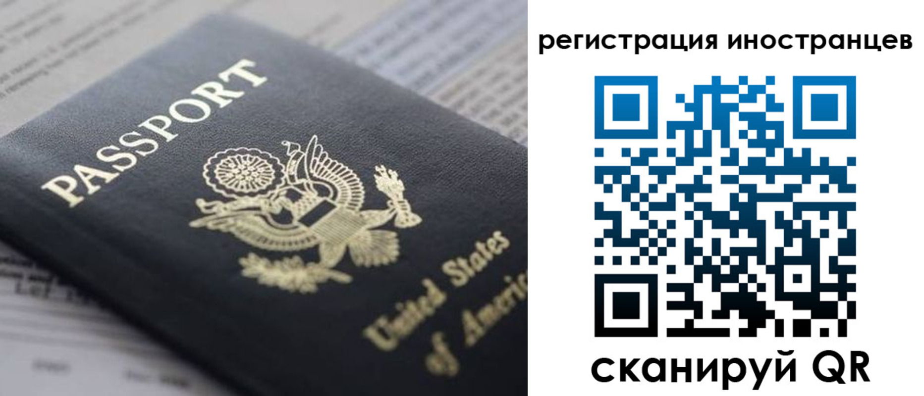 регистрация в Тавде