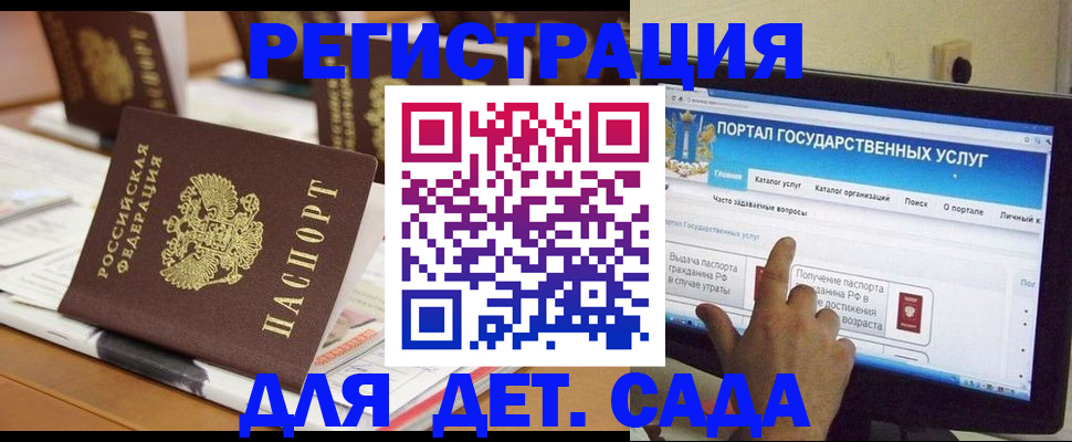 прописка паспорт в Тавде